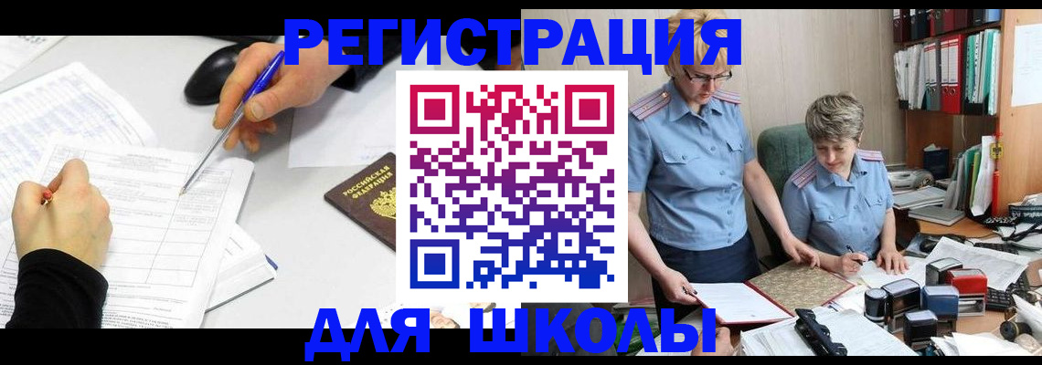 временная регистрация собственник в Урюпинске
